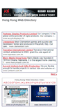Mobile Screenshot of hkwebdir.com